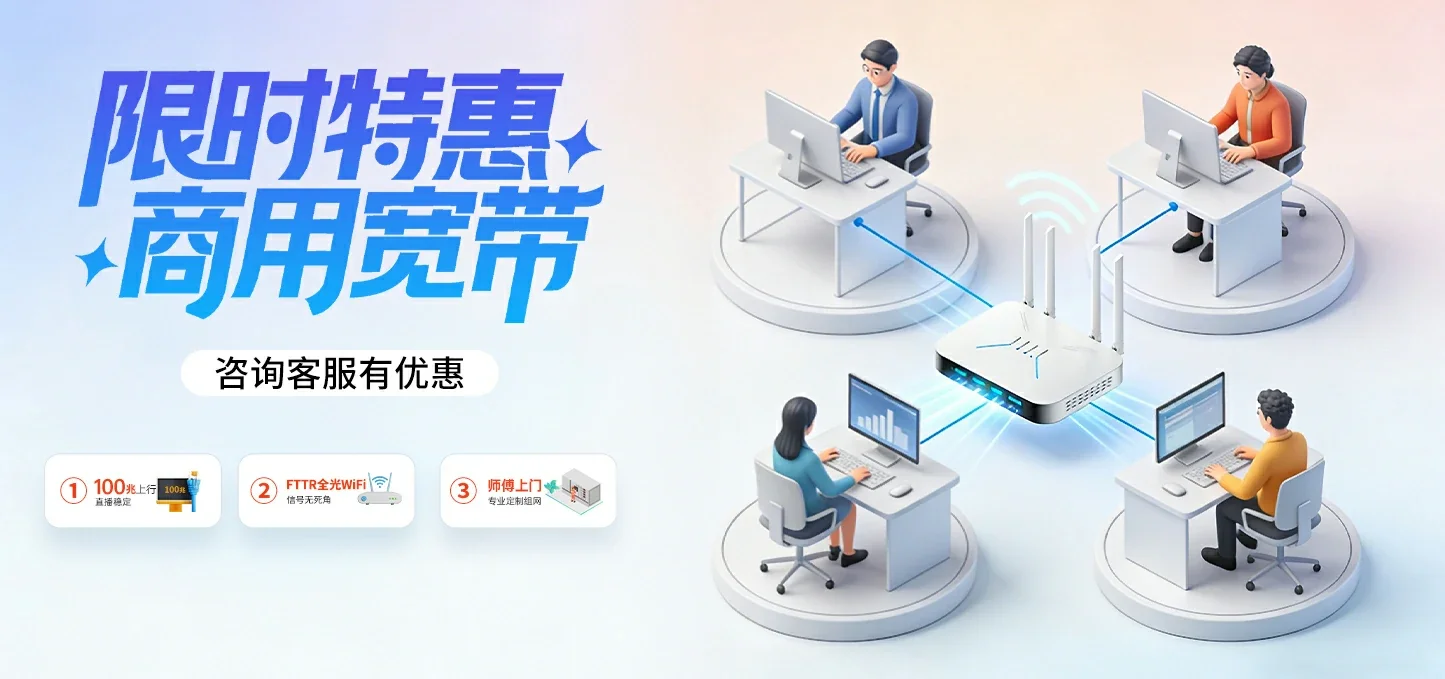 中国电信 禄丰市电信宽带 宽带套餐